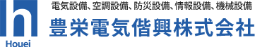 豊栄電気偕興株式会社